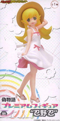 Nisemonogatari - Oshino Shinobu - PM Figure (SEGA)