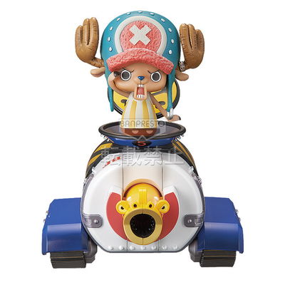  One Piece - Brachio Tank 5-gou - Tony Chopper -  Grandline Vehicle (Vol. 1) (Banpresto)