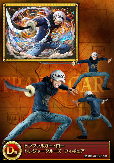 One Piece - Trafalgar Law - Ichiban Kuji Treasure Cruise (D prize) (Bandai)