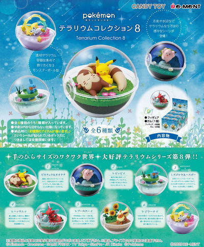 Pocket Monsters - Booster - Candy Toy - Pocket Monsters Terrarium Collection 8 (Re-Ment)