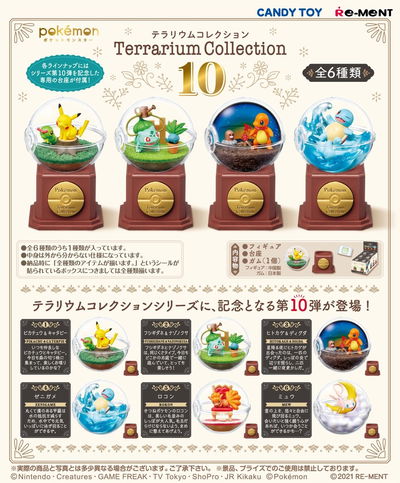 Pocket Monsters - Candy Toy - Pocket Monsters Terrarium Collection 10 (4) (Re-Ment)