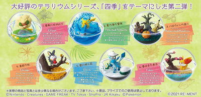 Pocket Monsters - Pikachu - Tamanta -Terrarium Collection 2 - (Re-Ment)