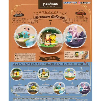  Pocket Monsters - Kamonegi - Pocket Monsters Terrarium Collection 7 - 2 (Re-Ment)