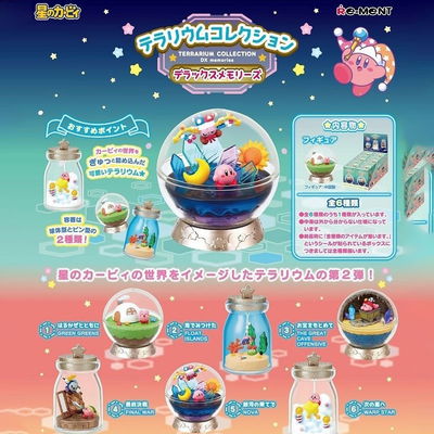  Hoshi no Kirby - Terrarium Collection Deluxe Memories - 5 - Nova (Re-Ment)