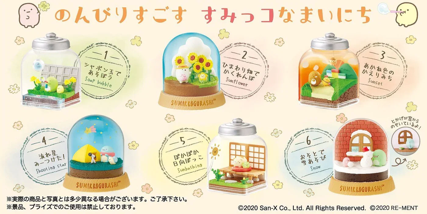 Jual Mainan Miniatur RE-MENT SUMIKKO GURASHI SWEET HOME (FULLSET) di