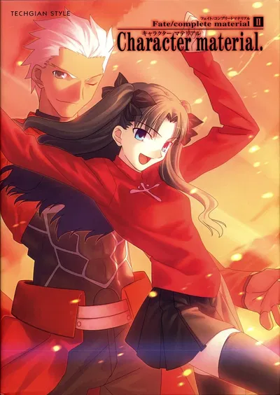 Fate/Stay NIght - Fate/complete material II Character material - Artbook