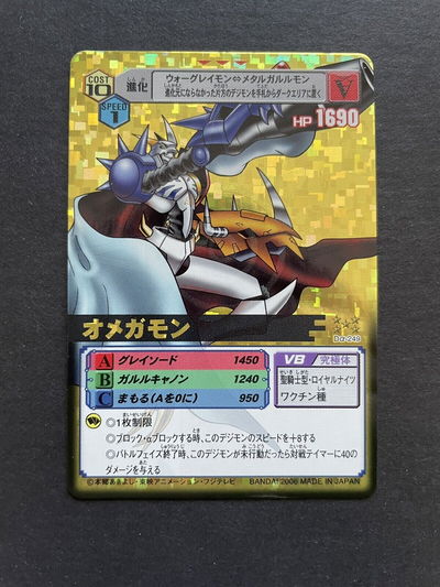 Digimon Trading Card Game Alpha Omegamon (UR) Dα249