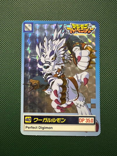 WereGarurumon Set Digimon Adventure Carddass