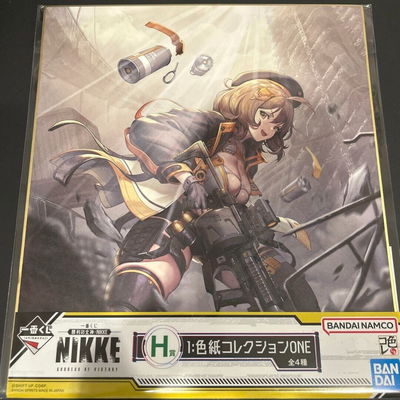 Goddess of Victory: NIKKE Bandai Spirits Ichiban Kuji H-Prize - Anis