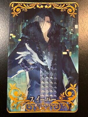 Fate Grand Order Arcade Cards story mode Standar Part II