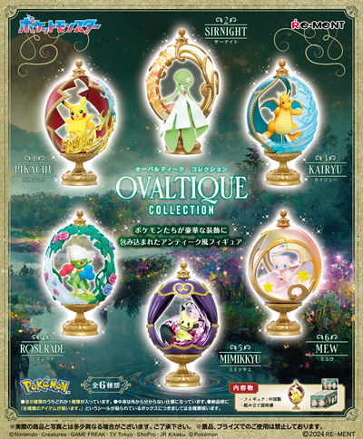  Pocket Monsters - Pokémon Ovaltique Collection (Re-Ment)