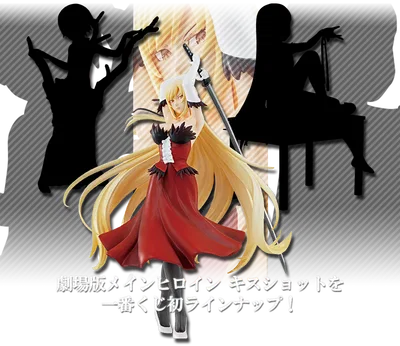 Kizumonogatari - Kiss-shot Acerola-orion Heart-under-blade - Ichiban Kuji