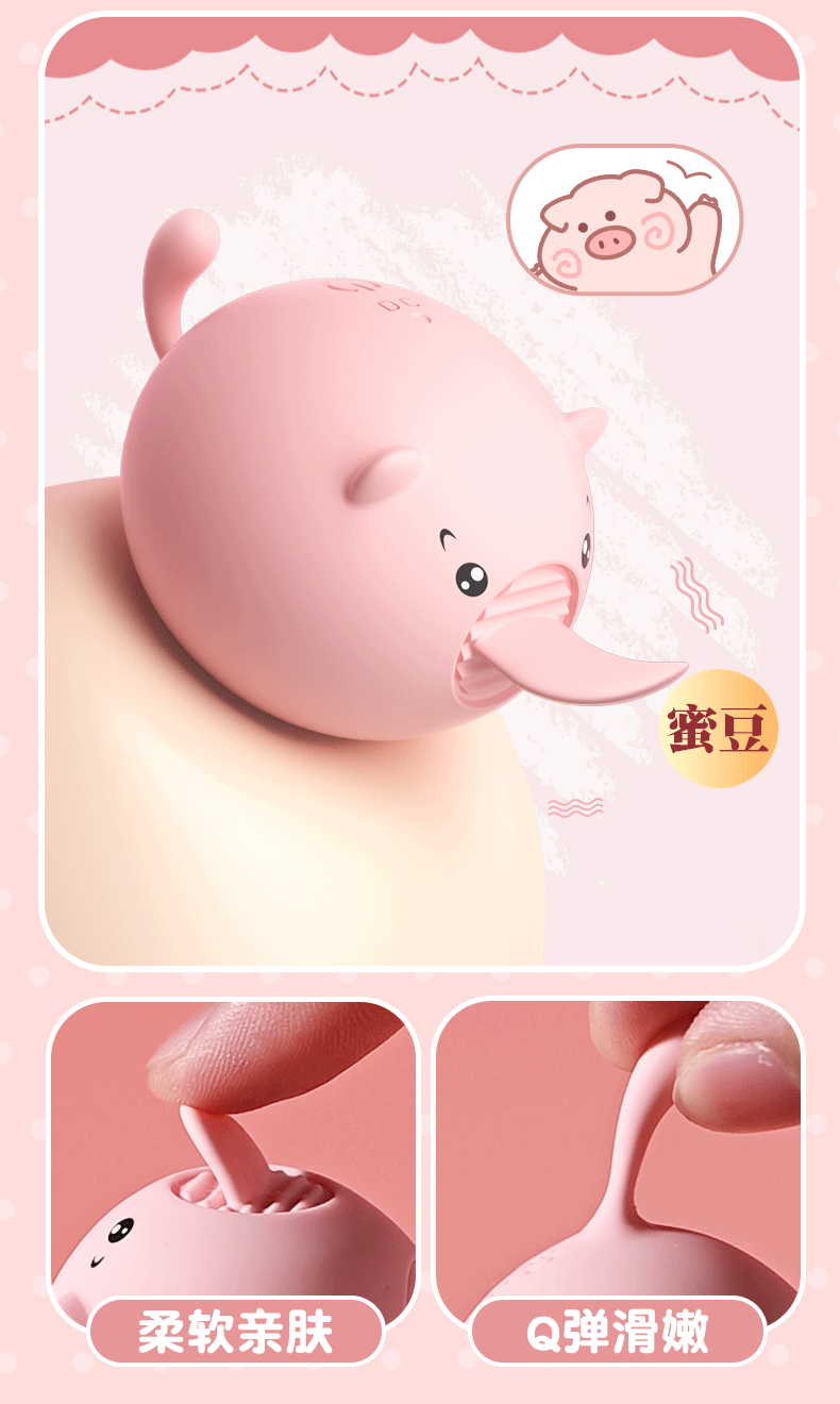 USB Estimulador SWEET PIG c/Lengua (6 func)