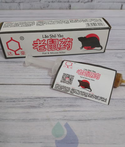 JERINGA MATA CUCARACHA/HORMIGA/RATA/MOSCA CHINA