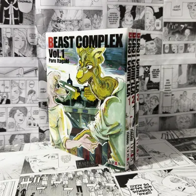 PACK (3 TOMOS) BEAST COMPLEX