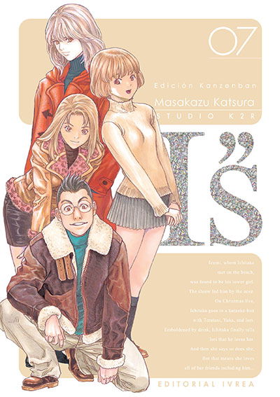 I''S (EDICIÓN KANZENBAN) 07