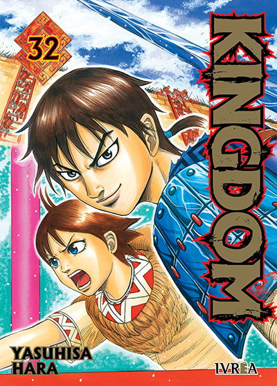 KINGDOM 32