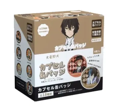 SET DE PINES X6 75MM CAJA SORPRESA : BUNGO STRAY DOGS