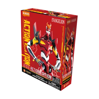 BLOKEES EVANGELION ACTION EDITION EVA 02
