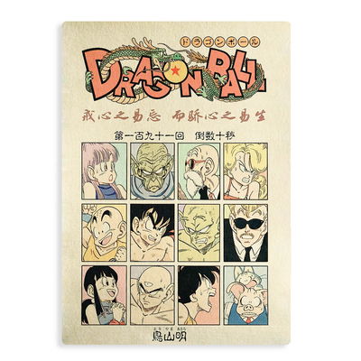 Alfombra Dragon Ball Manga 1