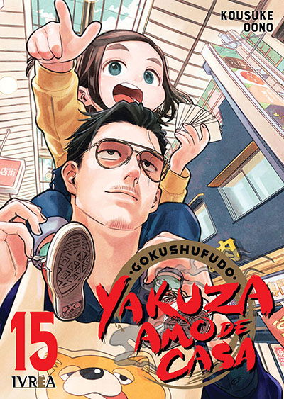 GOKUSHUFUDO, YAKUZA AMO DE CASA 15