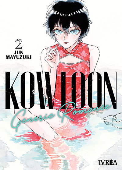 KOWLOON GENERIC ROMANCE 02