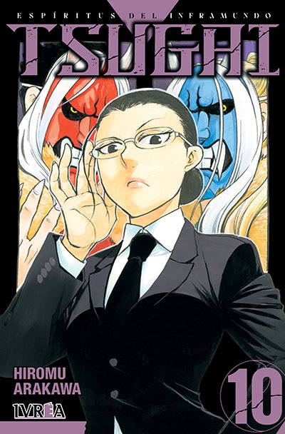 TSUGAI 10