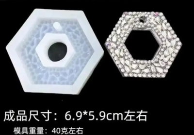 Molde de silicona Tag hexagonal 2  