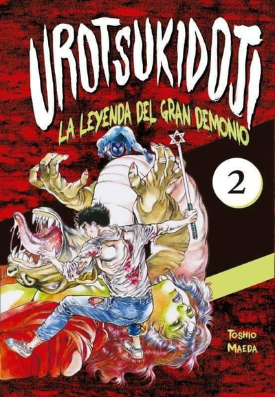 UROTSUKIDOJI LA LEYENDA DEL GRAN DEMONIO Tomo 2 Pop Fiction