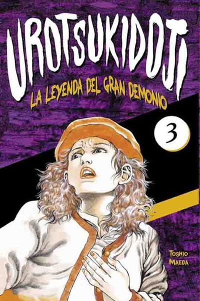 UROTSUKIDOJI LA LEYENDA DEL GRAN DEMONIO Tomo 3 Pop Fiction