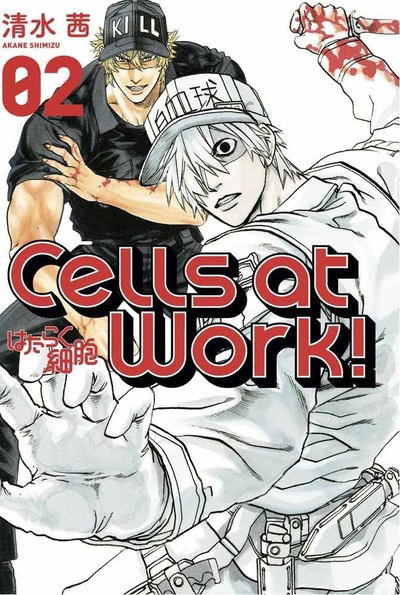 CELLS AT WORK Tomo 2 Utopia