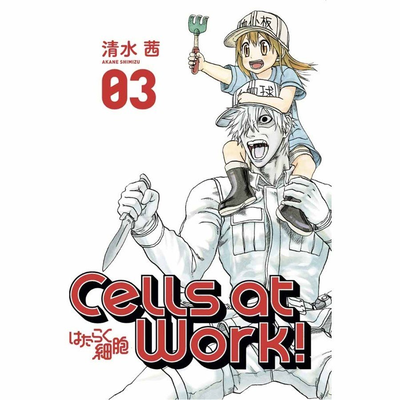 CELLS AT WORK Tomo 3 Utopia