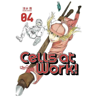 CELLS AT WORK Tomo 4 Utopia