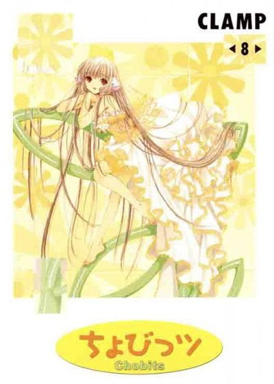 CHOBITS Tomo 8 Utopia