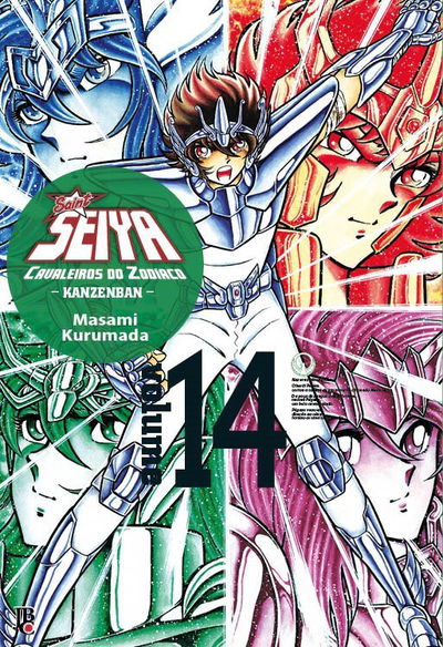 SAINT SEIYA EDICION KANZENBAN Tomo 14 Ivrea