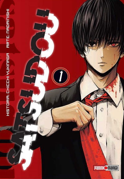 SATSUDOU Tomo 1 Panini