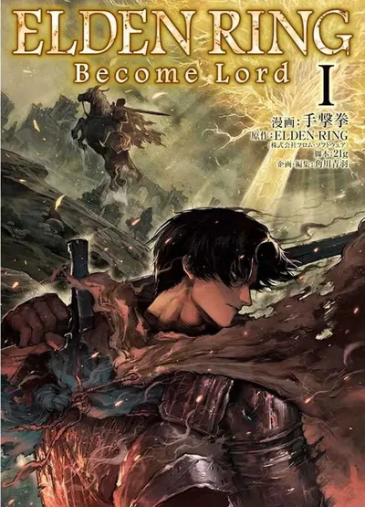 ELDEN RING BECOME LORD Tomo 1 Panini