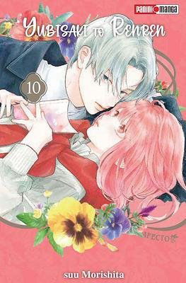YUBISAKI TO RENREN Tomo 10 Panini