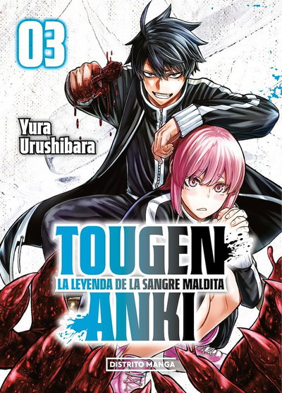 TOUGEN ANKI: LA LEYENDA DE LA SANGRE MALDITA Tomo 3 Distrito Manga