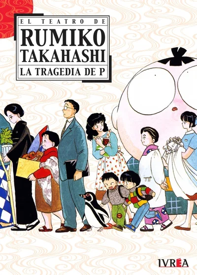 EL TEATRO DE RUMIKO TAKAHASHI - LA TRAGEDIA DE P Ivrea