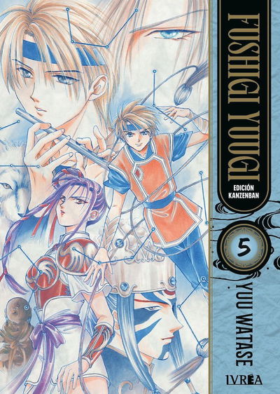 FUSHIGI YUUGI ED KANZENBAN Tomo 5 Ivrea