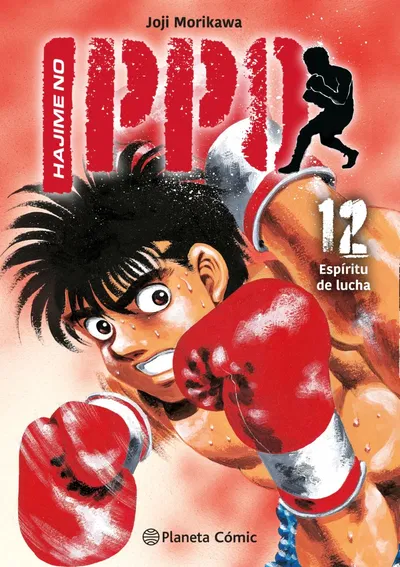 HAJIME NO IPPO Tomo 12 Planeta