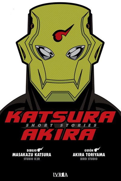 KATSURA AKIRA SHORT STORIES Ivrea