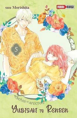 YUBISAKI TO RENREN Tomo 5 Panini