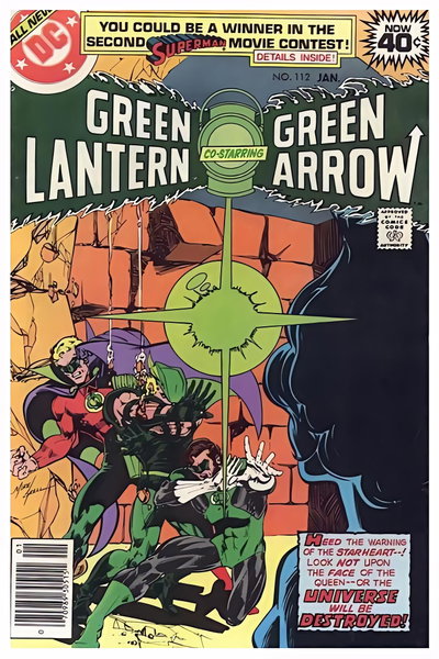 GREEN LANTERN # 112