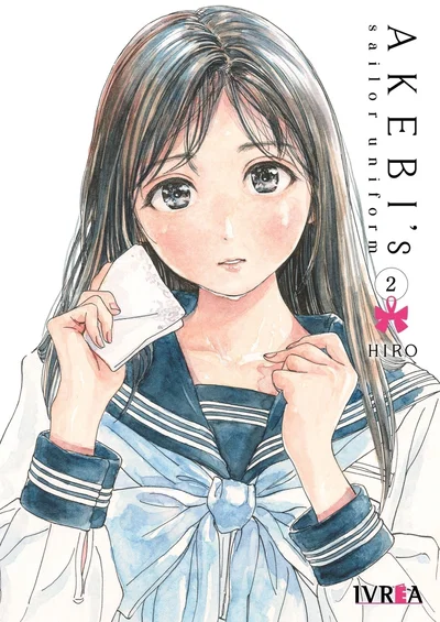 AKEBIS SAILOR UNIFORM # 2 Ivrea