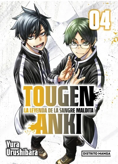 TOUGEN ANKI: LA LEYENDA DE LA SANGRE MALDITA Tomo 4 Distrito Manga