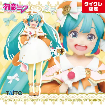 Hatsune Miku – 2nd season Winter ver. Taito Online Crane Limited