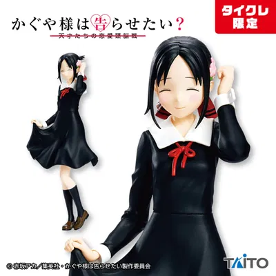 Kaguya-sama: Love Is War - Coreful - Shinomiya Kaguya Taito crane online 