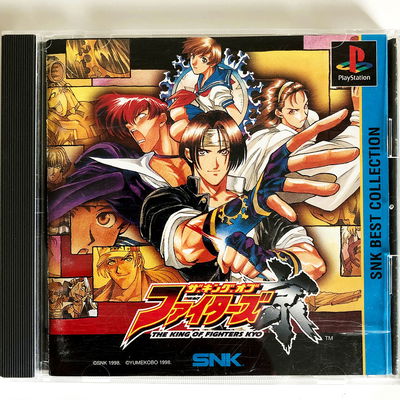 Samurai Shodown IV:Amakusa’s Revenge - PS1 - JUEGO FISICO EN CD REPRO